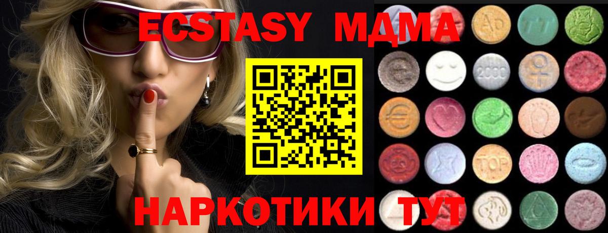 Ecstasy Philipp Plein Новотроицк
