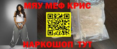 кокаин Обнинск