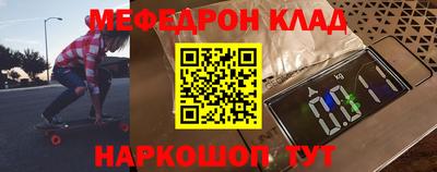 кокаин Обнинск
