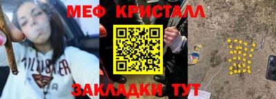 jwh Нягань