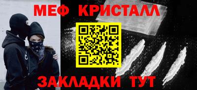 кокаин Обнинск