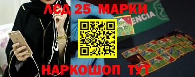 кокаин Обнинск