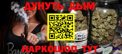 кокаин Обнинск
