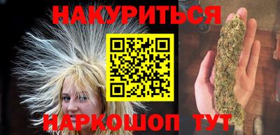 эйфоретик Пенза