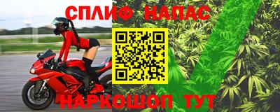кокаин Обнинск