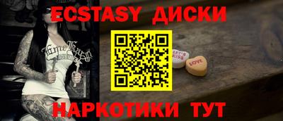 кокаин Обнинск