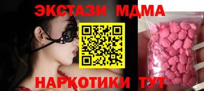 ECSTASY Обь