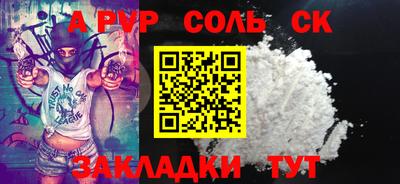 кокаин Обнинск