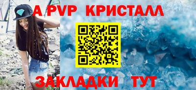 шишки Партизанск