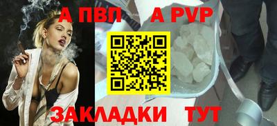 эйфоретик Пенза