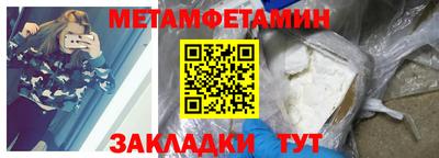 кокаин Обнинск