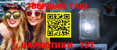 кокаин Обнинск