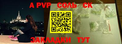 шишки Партизанск
