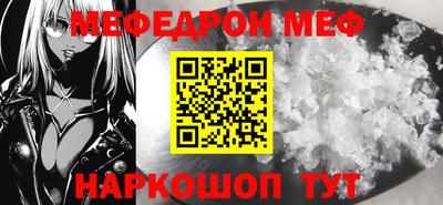 кокаин Обнинск