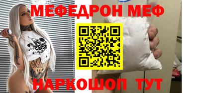 кокаин Обнинск