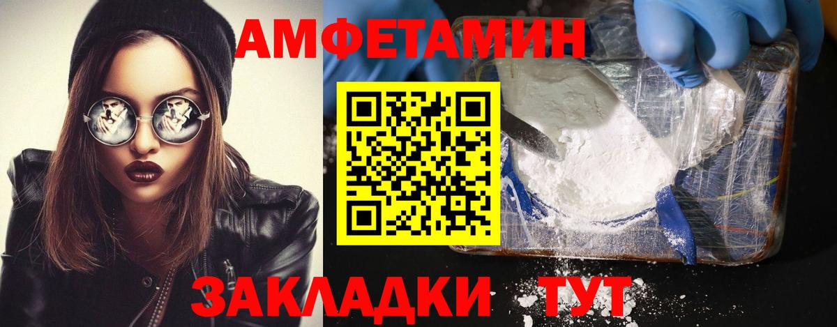 МЕТАМФЕТАМИН винт  МЕТАМФЕТАМИН винт  Метамфетамин  Вход с VPN  Новотроицк 