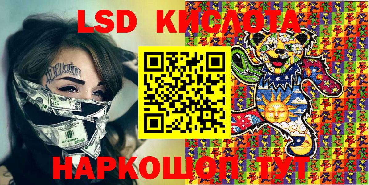 Марки NBOMe 1500мкг  Марки NBOMe 1500мкг  Новотроицк  Вход с VPN 