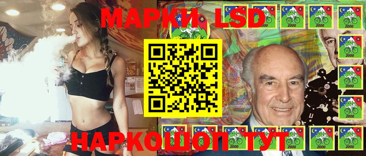 Марки N-bome 1,8мг Новотроицк