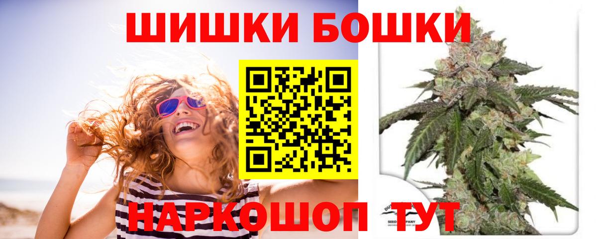 МАРИХУАНА тримм Новотроицк