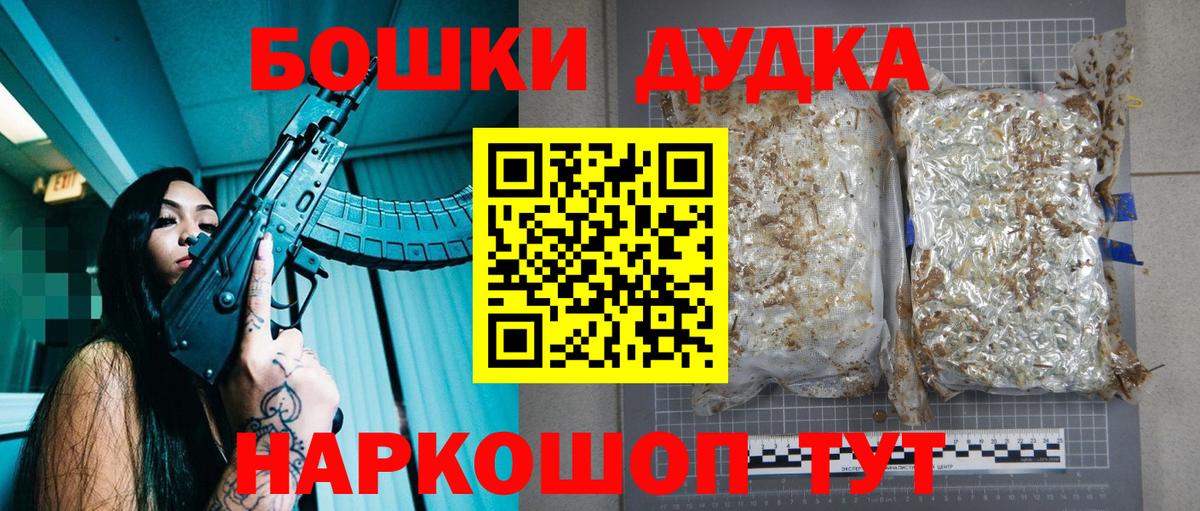 Бошки марихуана MAZAR  Вход с VPN  Конопля гибрид  Новотроицк 